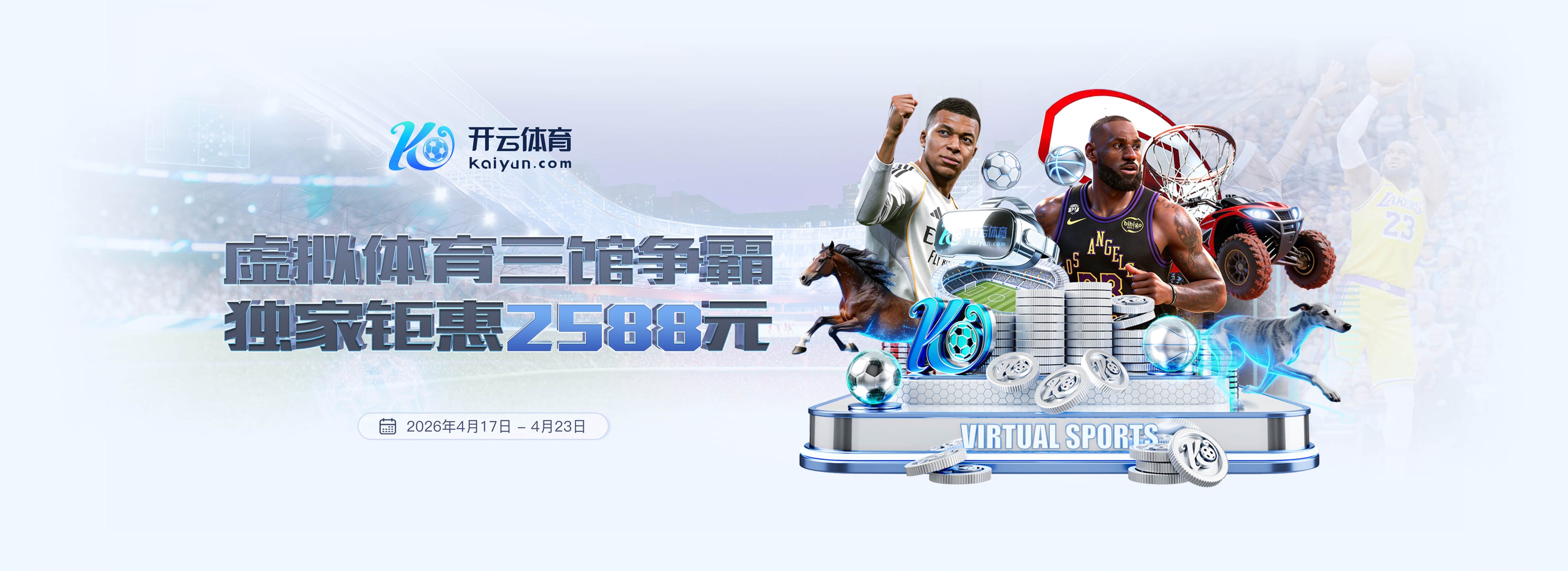 关于世界杯网址