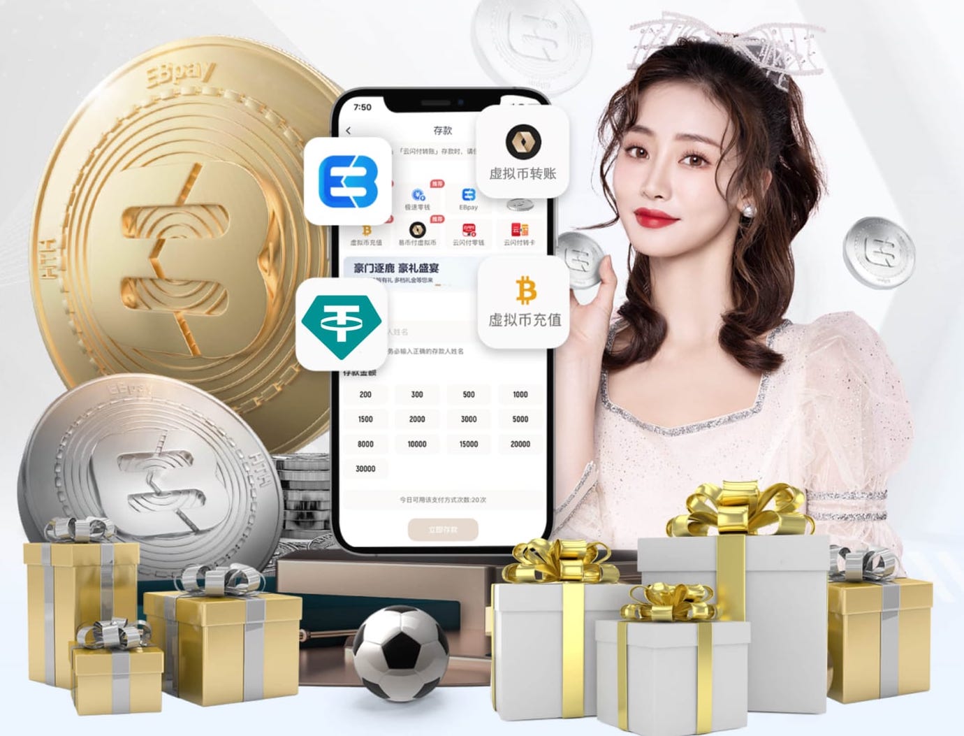 世界杯网址 乒乓球台当会议桌